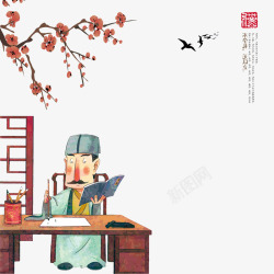 笔墨纸砚海报中国风教师节高清图片