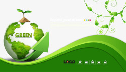 绿色环保画册绿色环保地球海报高清图片