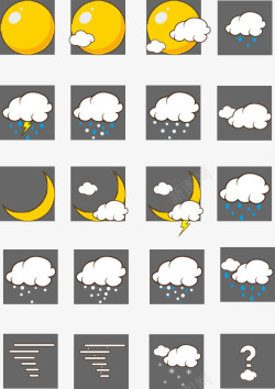 天气icon天气图标一套高清图片