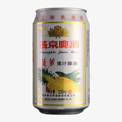 菠萝啤啤酒罐燕京果啤高清图片