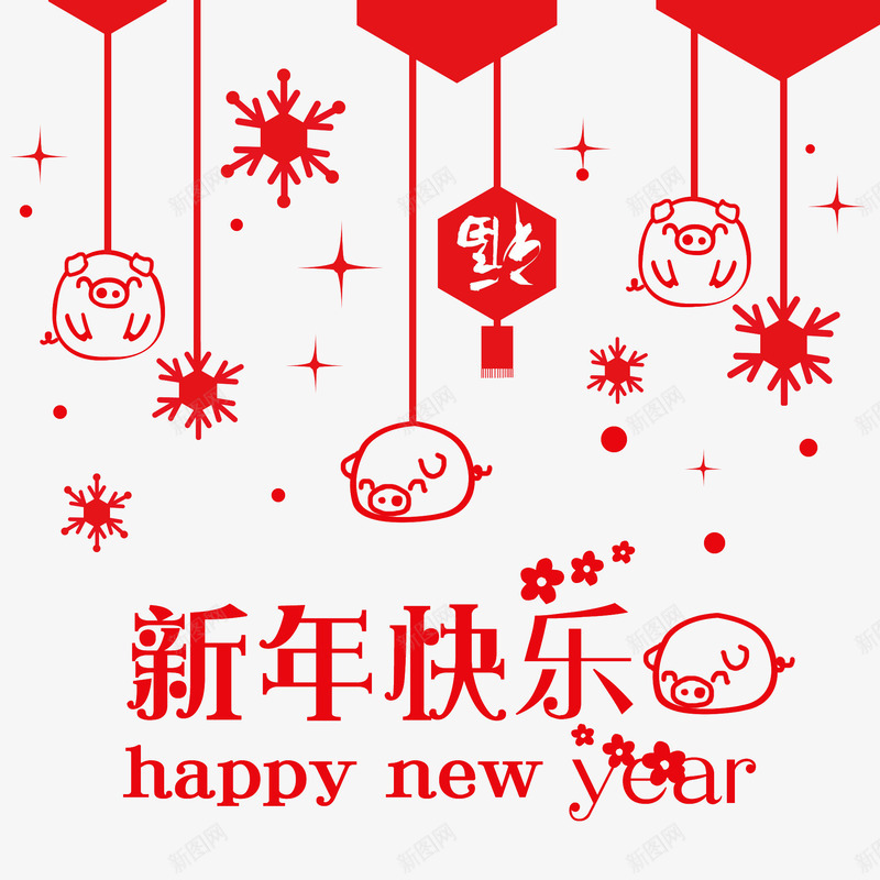 新年元旦装饰png免抠素材_新图网 https://ixintu.com 元旦 新年 福字 装饰