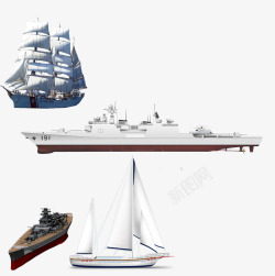 4款不同造型的航海船素材