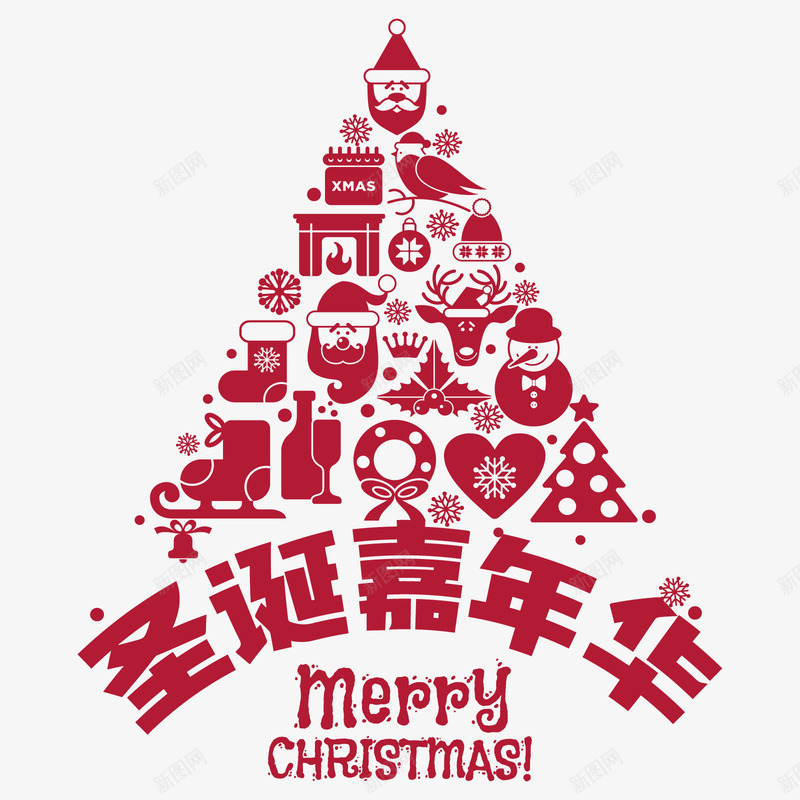 圣诞节红色艺术字体png免抠素材_新图网 https://ixintu.com 圣诞嘉年华 圣诞树字体 圣诞节 红色艺术字 节日 英文字体