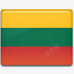 立陶宛国旗图标png_新图网 https://ixintu.com britain engllish flag great icon lithuania 国旗 立陶宛 英国 英语的图标