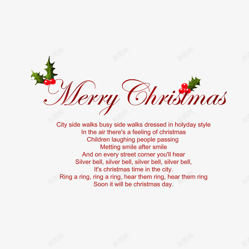 英文字母圣诞寄语png免抠素材_新图网 https://ixintu.com 圣诞节 树叶 艺术字 装饰图案