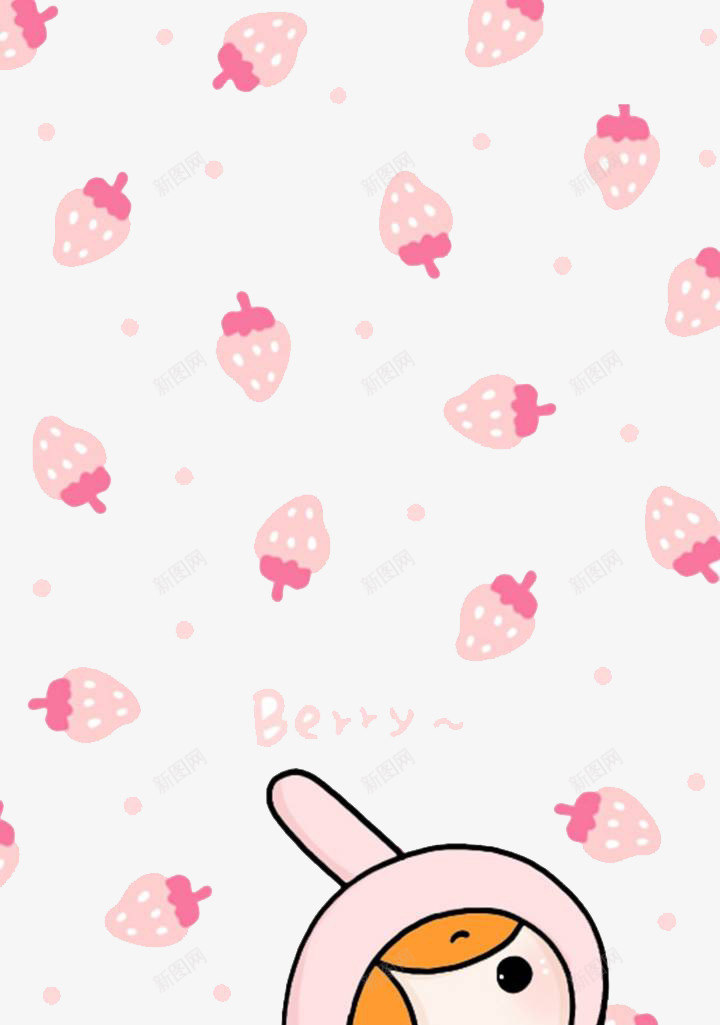 草莓壁纸png免抠素材_新图网 https://ixintu.com 卡通 可爱 壁纸 粉色