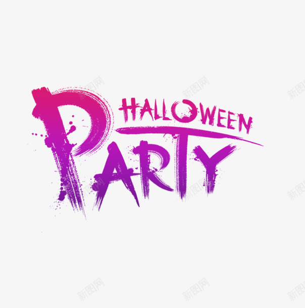 万圣节派对png免抠素材_新图网 https://ixintu.com HALLOWEEN PATY 紫 艺术字