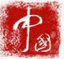 淘宝端午节红色中国标签素材