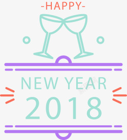新年祝福贺卡2018贺卡装饰字体高清图片