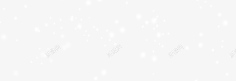 白色雪花背景装饰png免抠素材_新图网 https://ixintu.com 白色 背景 装饰 雪花