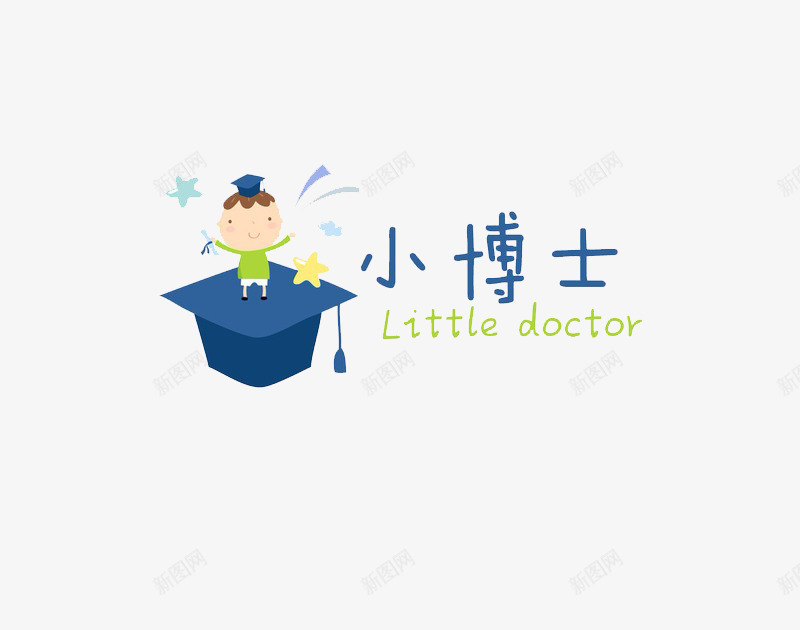 卡通小博士图标png_新图网 https://ixintu.com LOGO 创意字体 博士 卡通帽子