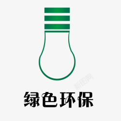 lam绿色环保灯logo矢量图图标高清图片