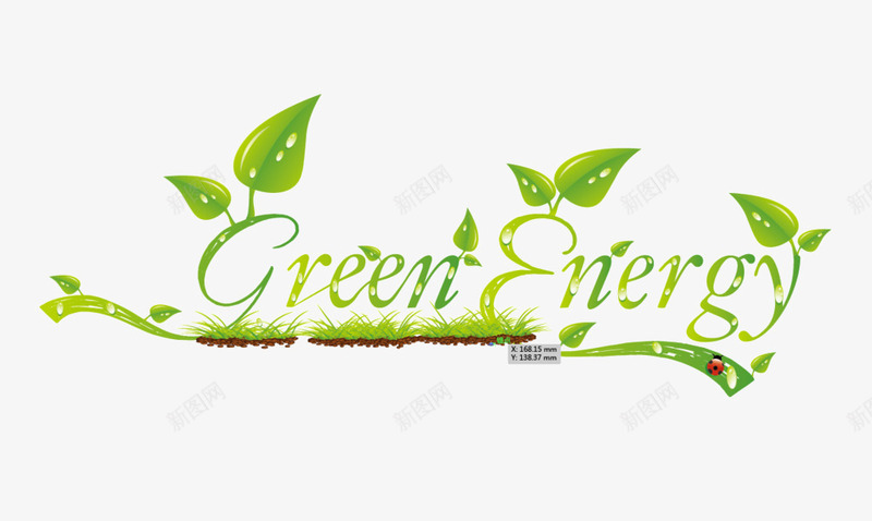 绿色新能源png免抠素材_新图网 https://ixintu.com 叶子 插画 绿色 艺术字 英文