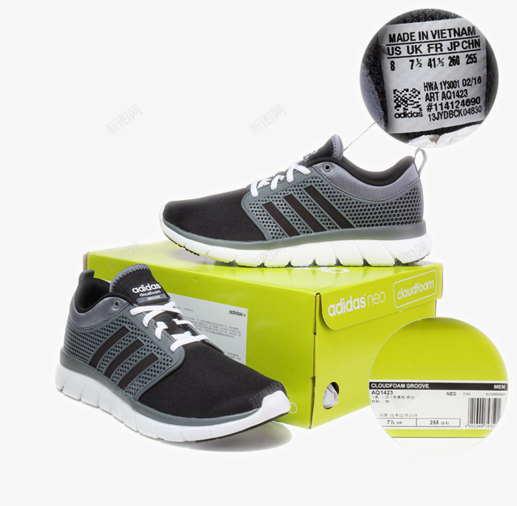 adidas阿迪达斯板鞋png免抠素材_新图网 https://ixintu.com adidas adidas阿迪达斯板鞋 n 产品实物 休闲鞋 减震 商场同款 女鞋 新款 男鞋 网面缓冲 跑步鞋 运动鞋 阿迪达斯 鞋子