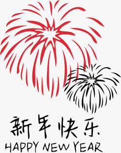 新年元旦烟花新年快乐素材