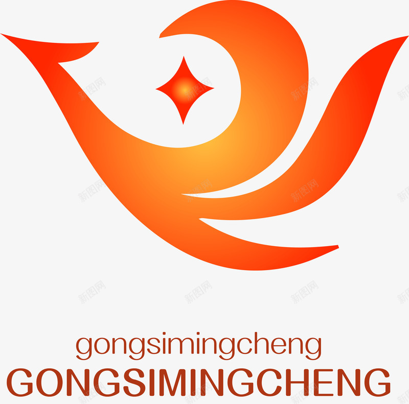凤凰logo图标png_新图网 https://ixintu.com 企业logo 凤凰logo 创意科技logo 创意金融logo 矢量logo