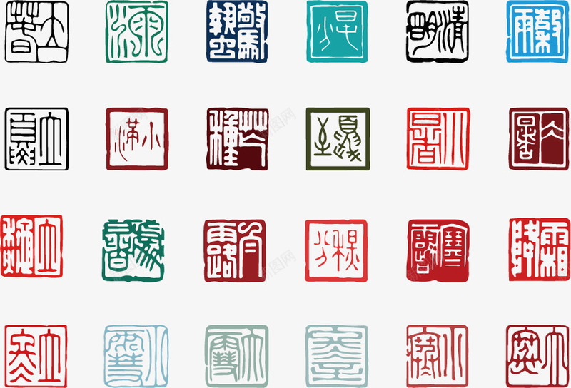二十四节气png免抠素材_新图网 https://ixintu.com 中国风 二十四节气 传统文化 农业 农时 印章 节日 节气
