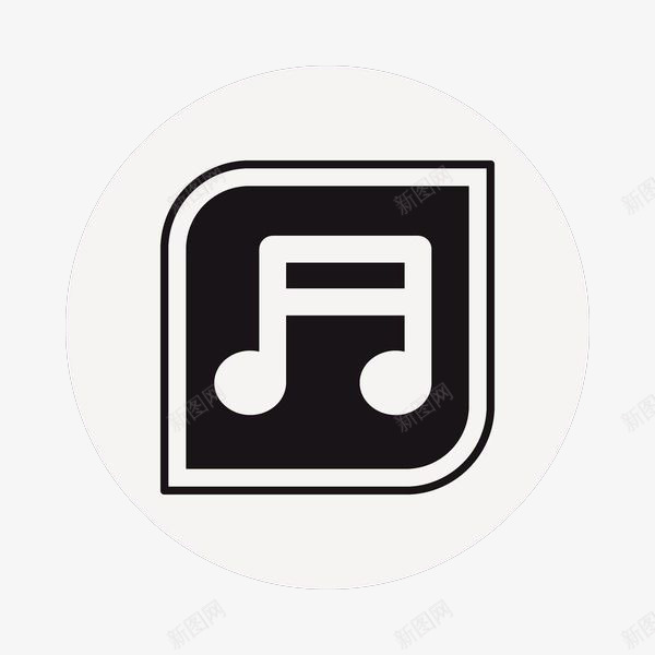音乐符号标志图标png_新图网 https://ixintu.com 创意 卡通 图形 图标 形状 更多ICON 标志 标识 符号 设计 象征 音乐
