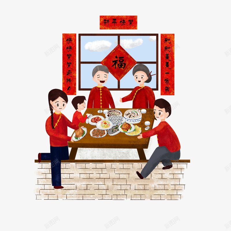 一家人在炕上吃年夜饭png免抠素材_新图网 https://ixintu.com 下雪 东北 年夜饭 扁平化 挥春 炕上 贴窗花