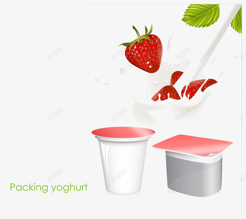草莓味的酸奶png免抠素材_新图网 https://ixintu.com 杯子 生活百科 草莓