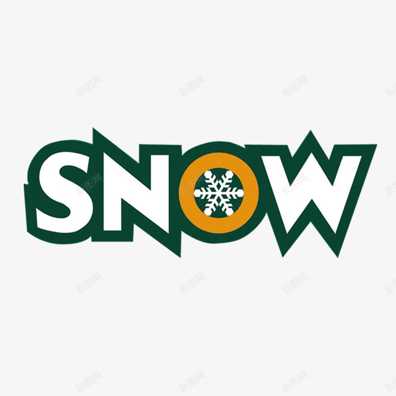 雪花纯生LOGO图标png_新图网 https://ixintu.com 啤酒 啤酒节 标志 纯生啤酒 酒 酒标志 雪花 雪花啤酒 雪花纯生