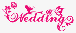 wedding艺术字体高清图片