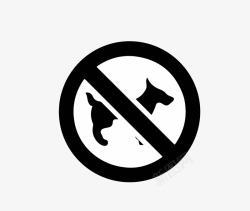 禁止小狗禁止到小狗入内图标高清图片