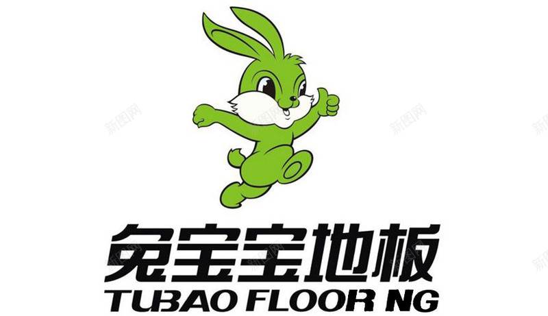 兔宝宝地板图标png_新图网 https://ixintu.com logo 兔宝宝地板 卡通