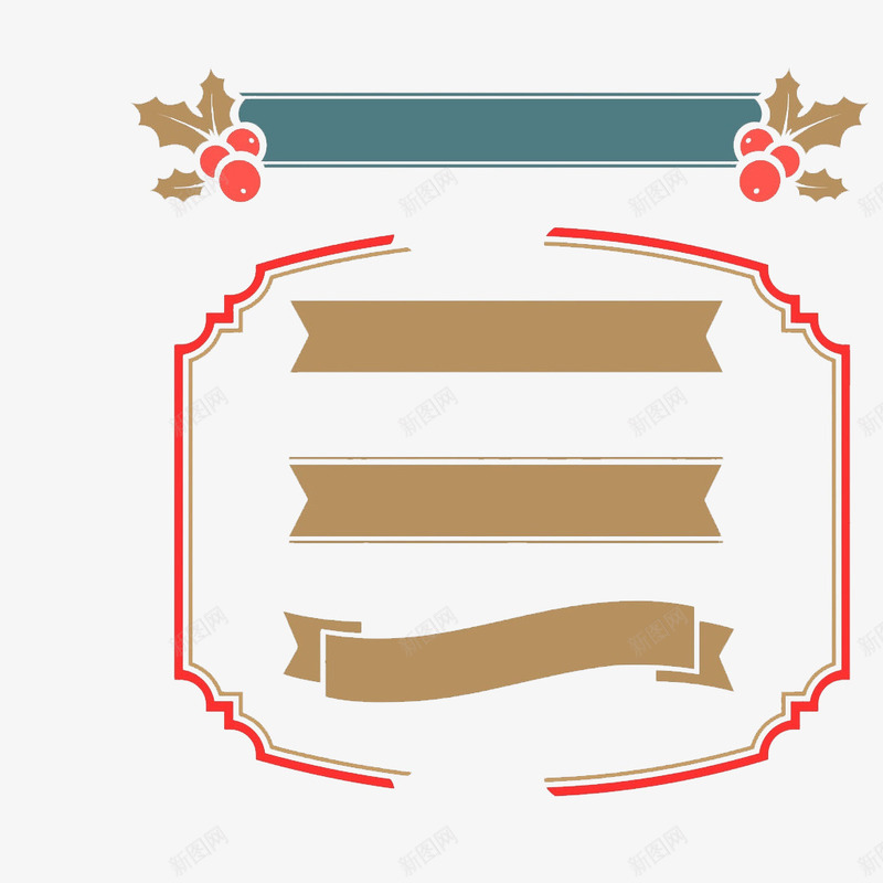 横条边框png免抠素材_新图网 https://ixintu.com 叶子 圣诞边框 彩带 飘带