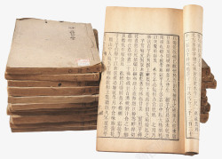 古代书籍目录破旧的古书高清图片