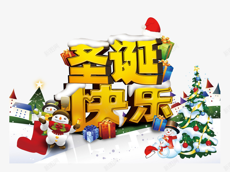 圣诞快乐png免抠素材_新图网 https://ixintu.com 单页 圣诞图片 圣诞素材 圣诞素材库 圣诞素材库图片 圣诞节 标题 海报 立体 铃铛