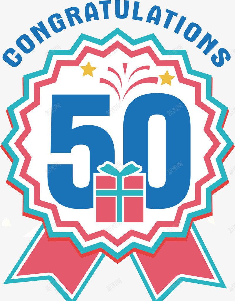 扁平化50周年纪念标签png免抠素材_新图网 https://ixintu.com 50周年 周年纪念 庆祝 彩带 星星 标签 派对 烟花 礼物 纪念日 聚会