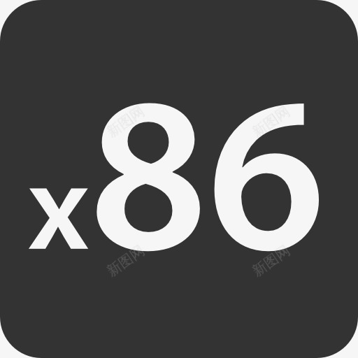 x86icon图标png_新图网 https://ixintu.com 86