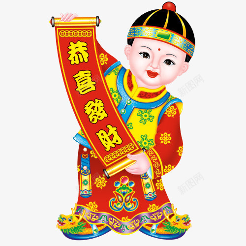 恭喜发财门童png免抠素材_新图网 https://ixintu.com 人物 发财 吉祥 吉祥图案 喜庆 年画 恭喜 恭喜发财 恭喜发财图案 春节用品 花纹 金童 门贴 龙 龙头