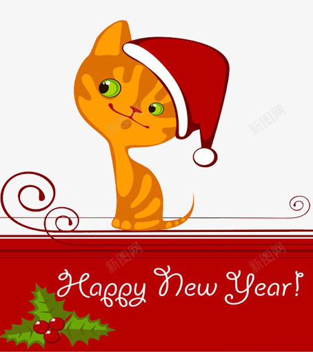 微笑的小猫png免抠素材_新图网 https://ixintu.com 卡通 卡通猫 图案 圣诞 圣诞球 圣诞节 圣诞节素材 小猫 帽子 新年快乐 猫咪 节日元素