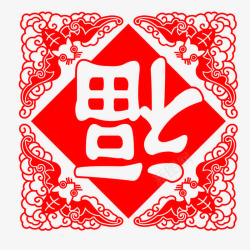 春节的装饰贴纸福字素材