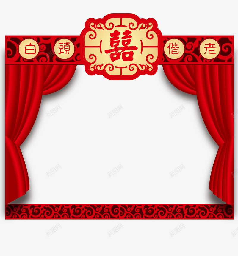 中国风婚礼布置图案装饰png免抠素材_新图网 https://ixintu.com 中国风 中国风结婚图案装饰 喜 图案 婚礼 婚礼布置 结婚 装饰