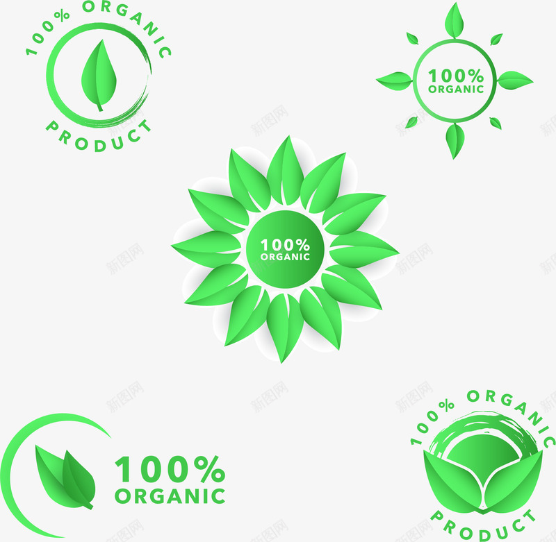 手绘绿色图标png_新图网 https://ixintu.com 图标 手绘 有机 树叶 植物 环保 纯天然 绿色