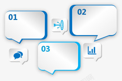 科技对话框白色对话框高清图片