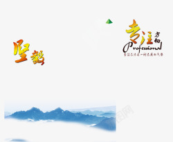 梦想追逐素材