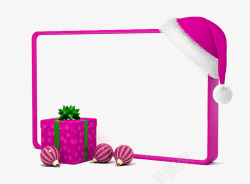 粉色温馨圣诞帽子礼盒圆球素材