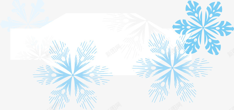 蓝色雪花边框冰雪边框元素png免抠素材_新图网 https://ixintu.com 冰雪边框 蓝色边框 边框