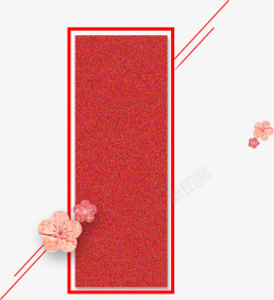 新春素材红色中国风磨砂门联高清图片