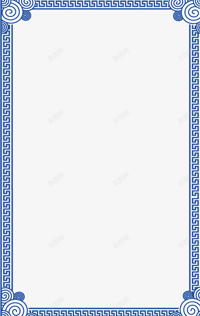 中国风框png免抠素材_新图网 https://ixintu.com 中式边框 底框 条框 照片框