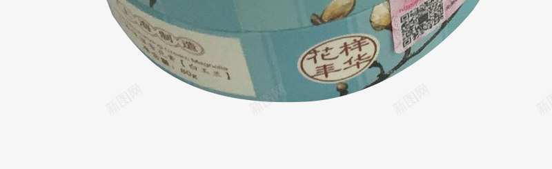 上海女人护肤品png免抠素材_新图网 https://ixintu.com 圆形包装 复古 怀旧 雪花膏