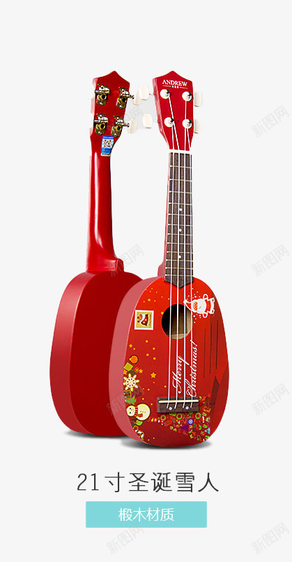 红色吉他圣诞雪人图案png免抠素材_新图网 https://ixintu.com 乐器 产品实物 吉他 圣诞 红色 雪人 音乐