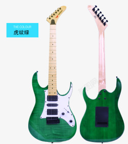 斗牛士专业电吉他绿色素材