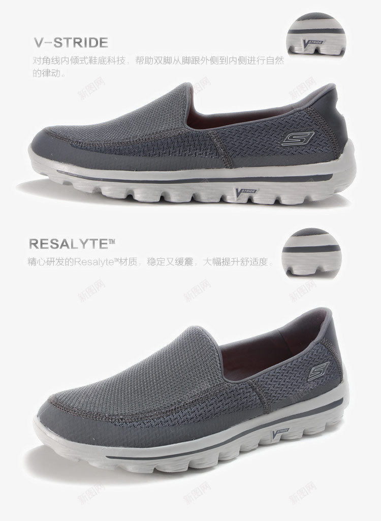 斯凯奇SKECHERS休闲鞋png免抠素材_新图网 https://ixintu.com SKECHERS 杩愬姩闉 浜搧瀹炵墿 浼戦棽闉 濂抽瀷 璺戞 缃戦潰缂撳啿 鍑忛渿 鍟嗗満鍚屾 鏂 鏂版 鐢烽瀷 闉嬪瓙