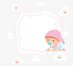 婴儿儿童宝宝元素云朵标签矢量图素材