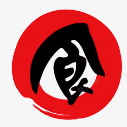 中国美食绝味鸭脖logo中国风传统美食标志图标高清图片